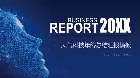大气科技年终总结汇报PPT模板 缩略图