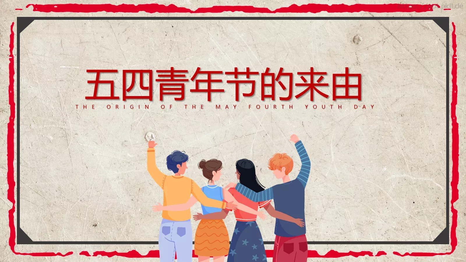 商务汇报通用PPT模板 第 3 页缩略图
