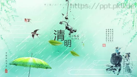 清明节《借问酒家何处有》主题PPT模板 缩略图