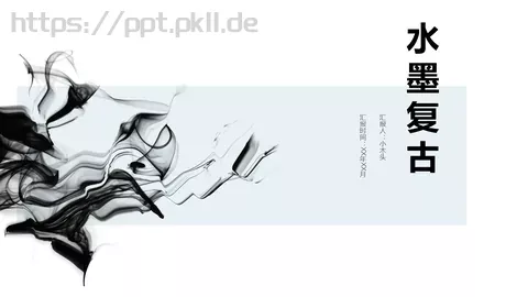 工作汇报商务汇报通用PPT模板 缩略图