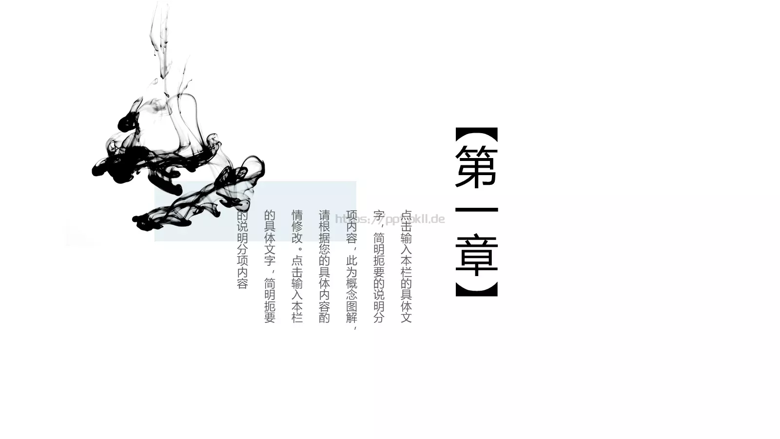 工作汇报商务汇报通用PPT模板 第 3 页缩略图