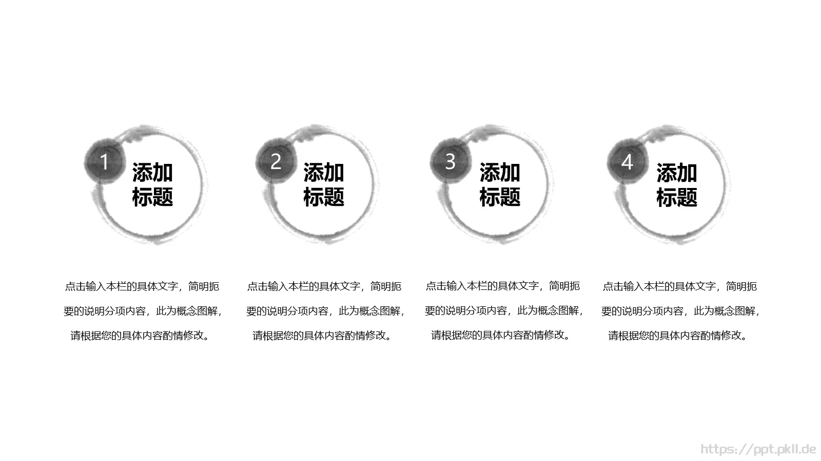 工作汇报商务汇报通用PPT模板 第 6 页预览图