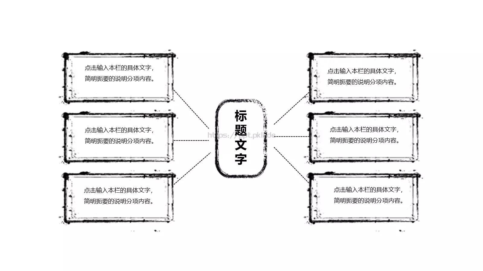 工作汇报商务汇报通用PPT模板 第 13 页预览图