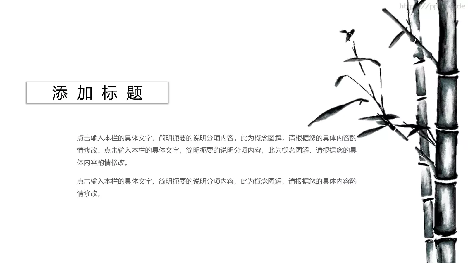 工作汇报商务汇报通用PPT模板 第 12 页预览图