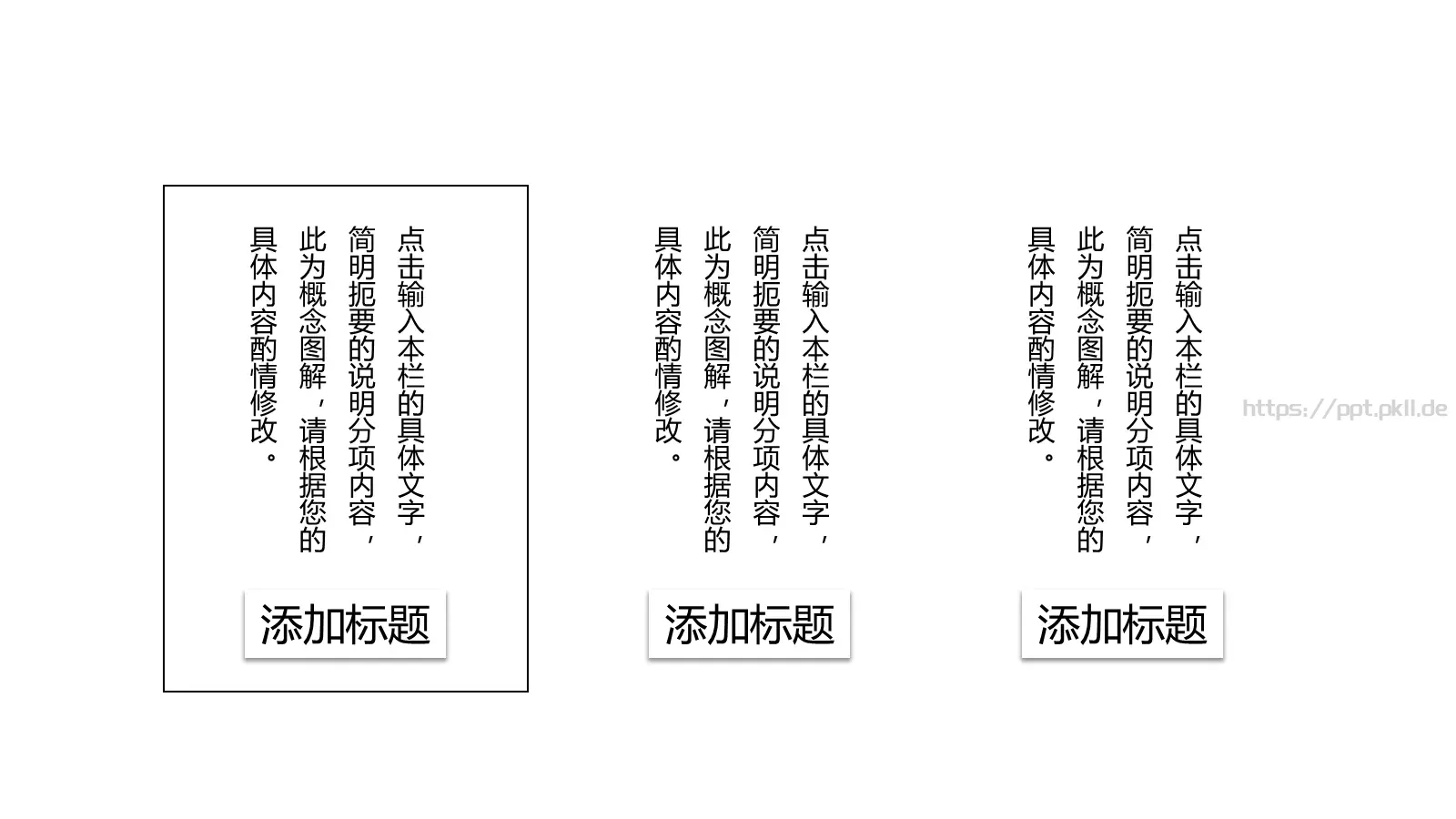 工作汇报商务汇报通用PPT模板 第 11 页预览图