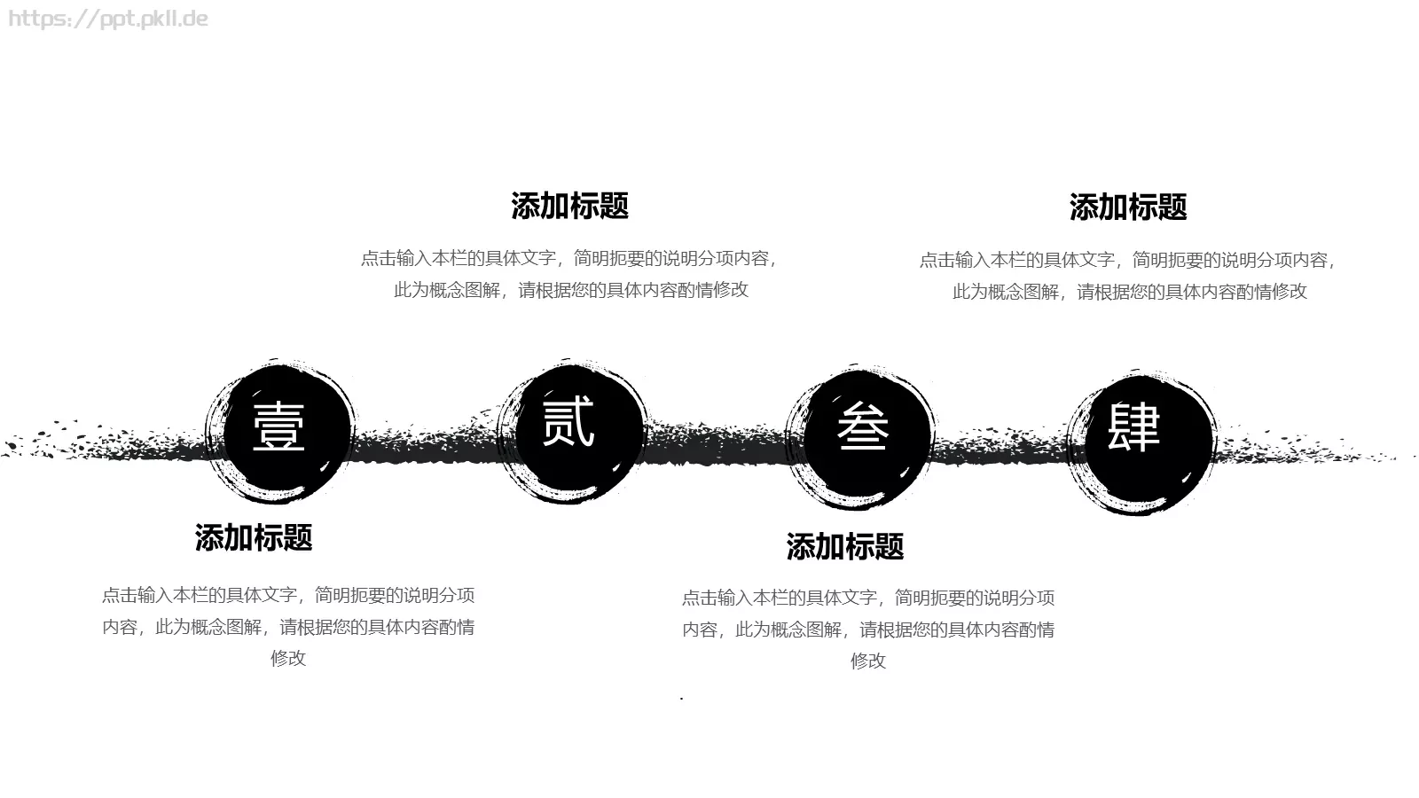 工作汇报商务汇报通用PPT模板 第 19 页预览图