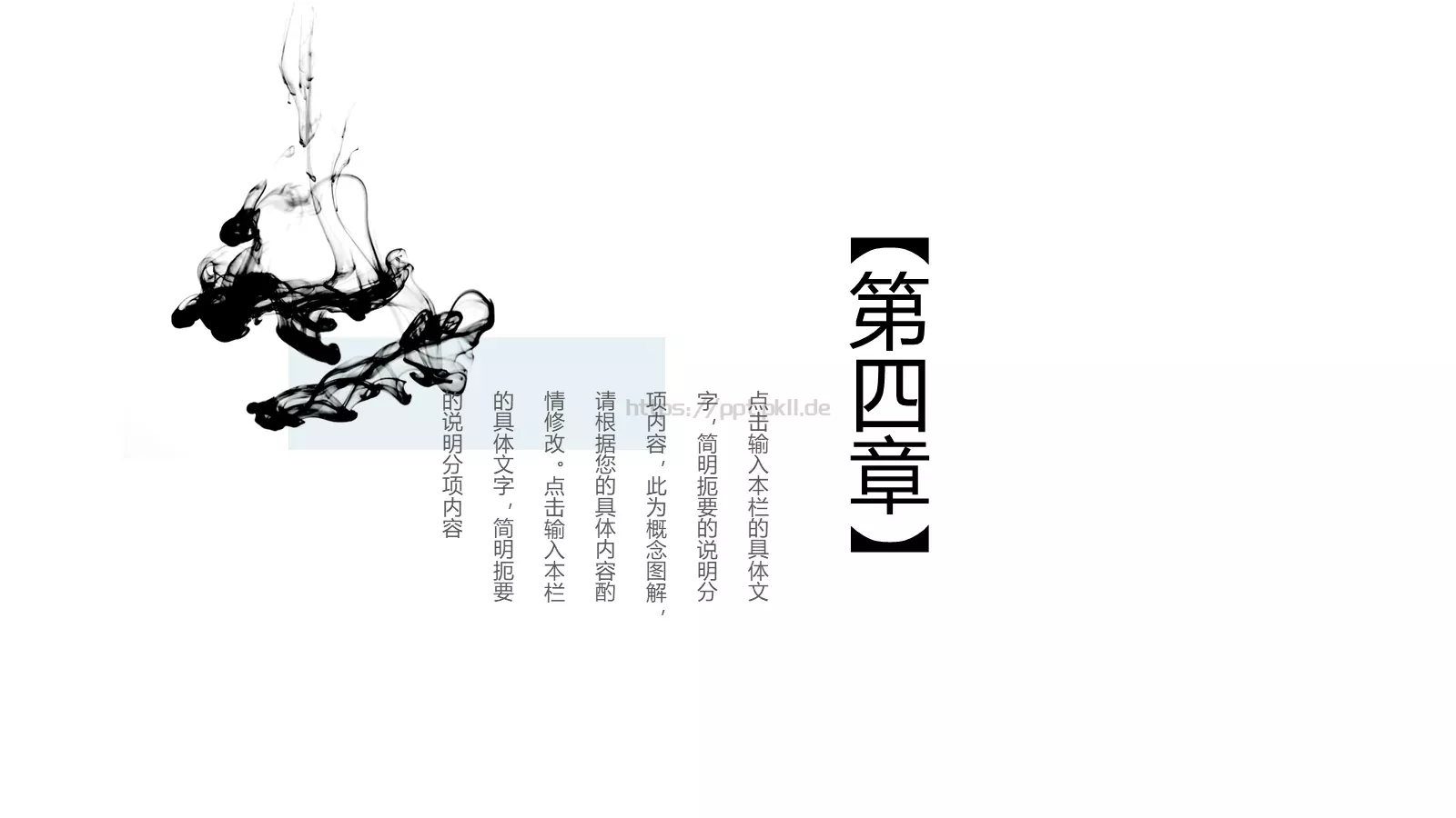 工作汇报商务汇报通用PPT模板 第 21 页预览图