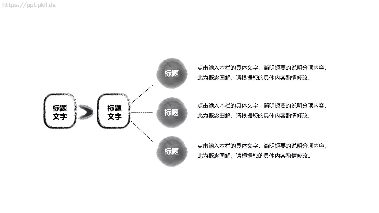 工作汇报商务汇报通用PPT模板 第 20 页预览图