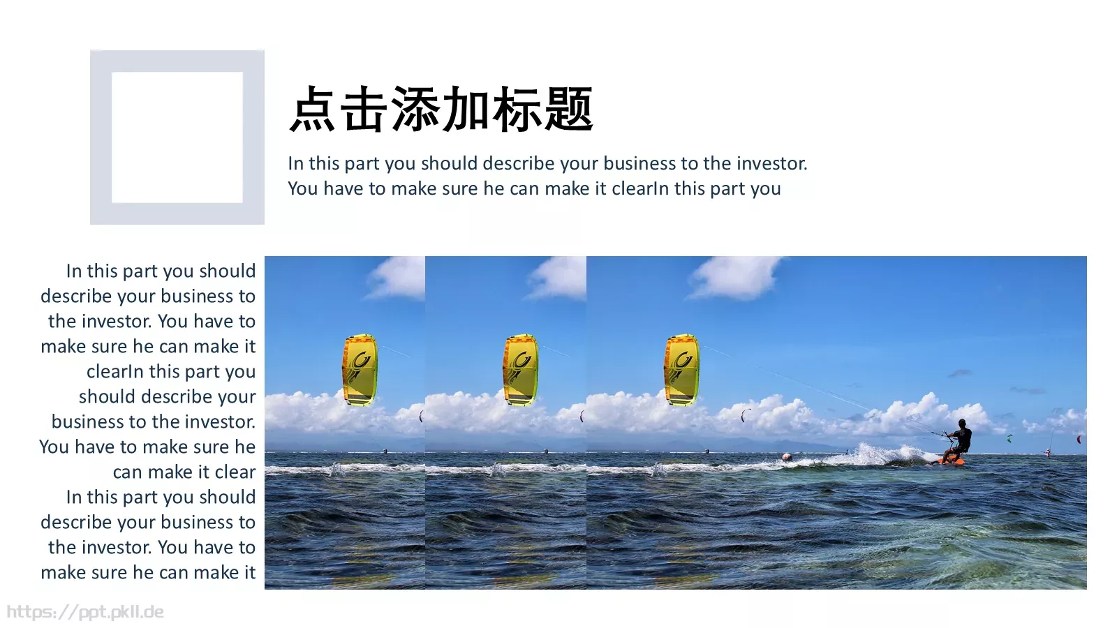 城市宣传PPT模板 第 4 页缩略图