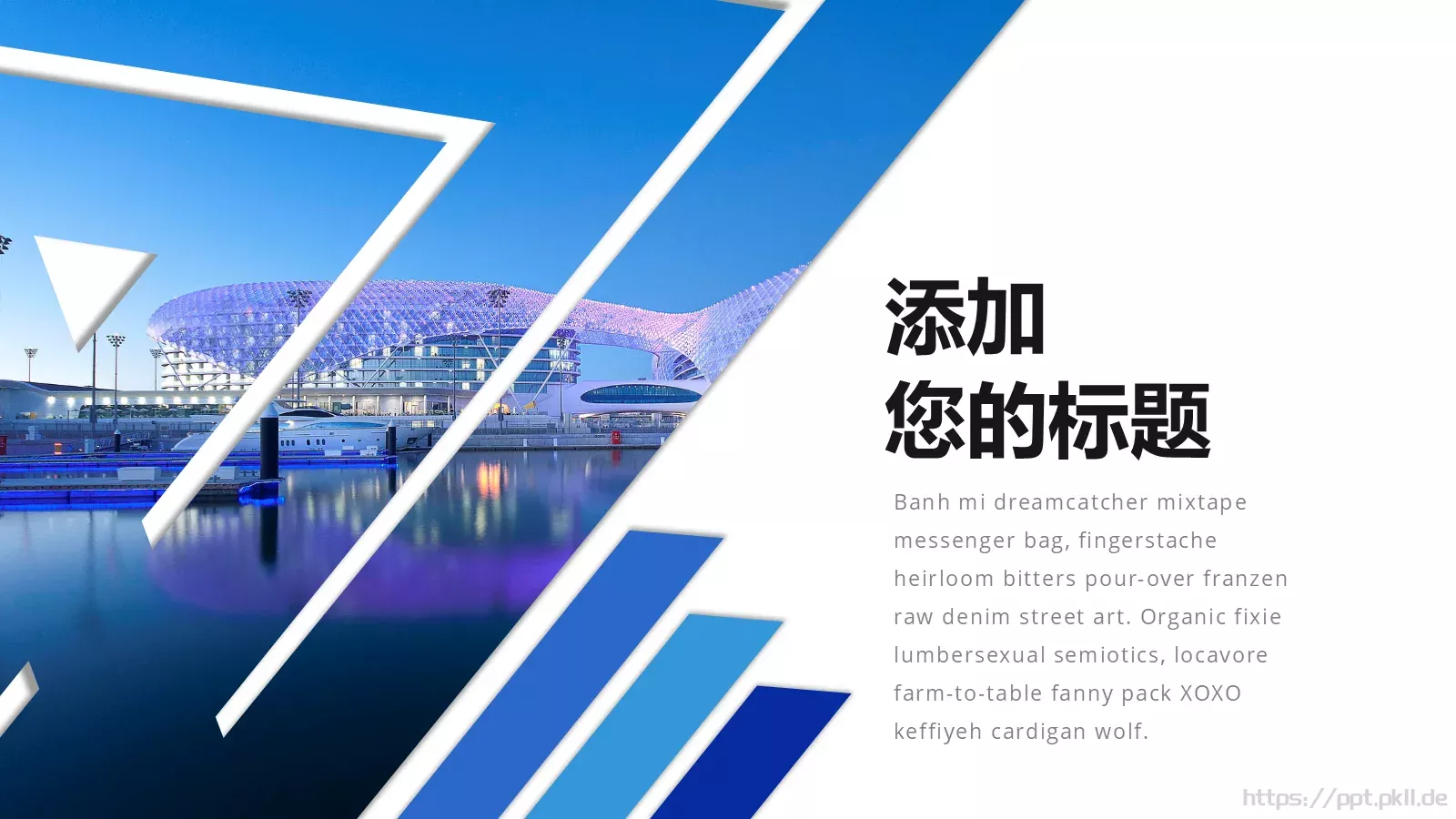 城市旅游PPT模板 第 2 页缩略图