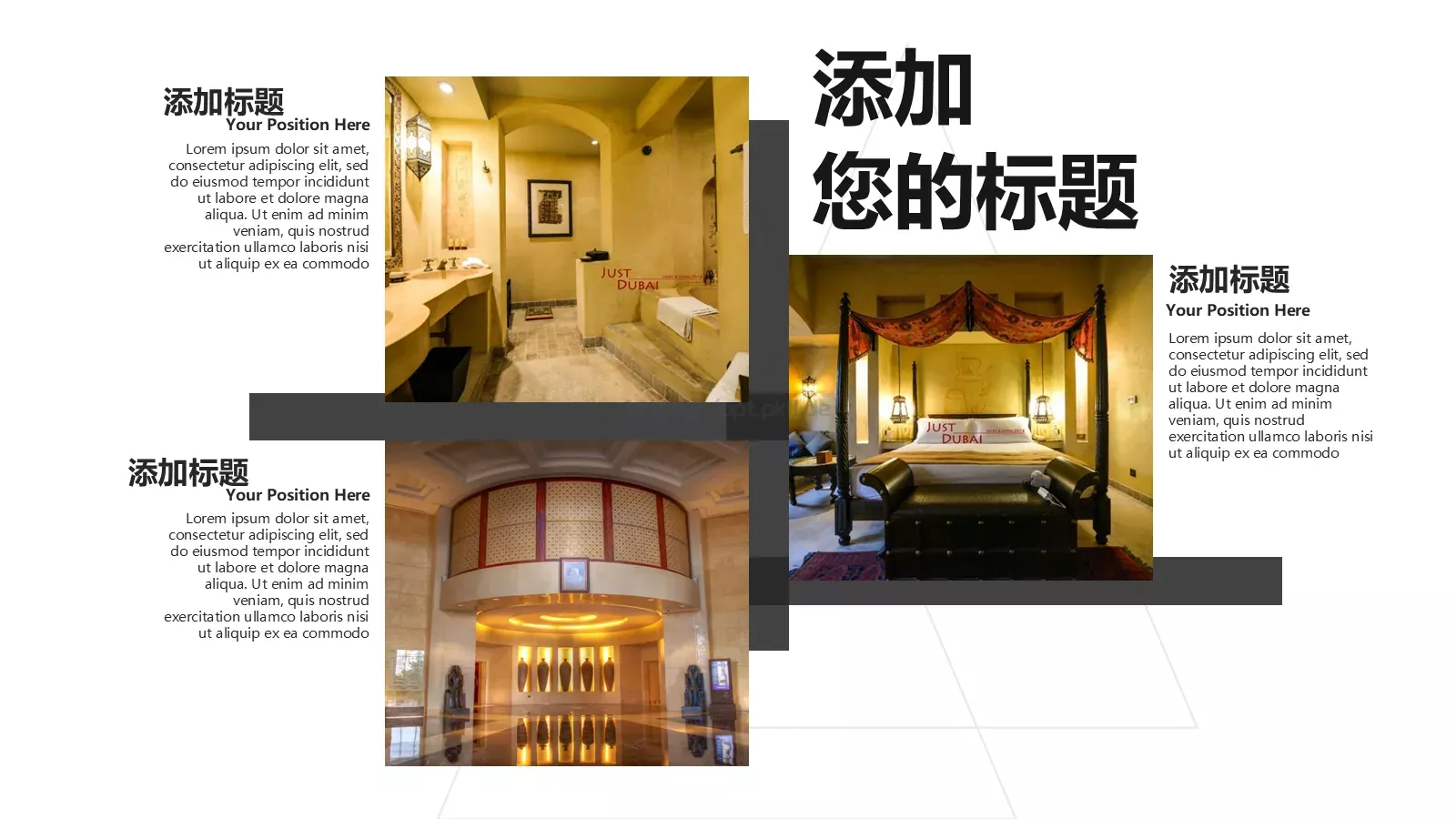 城市旅游PPT模板 第 10 页预览图