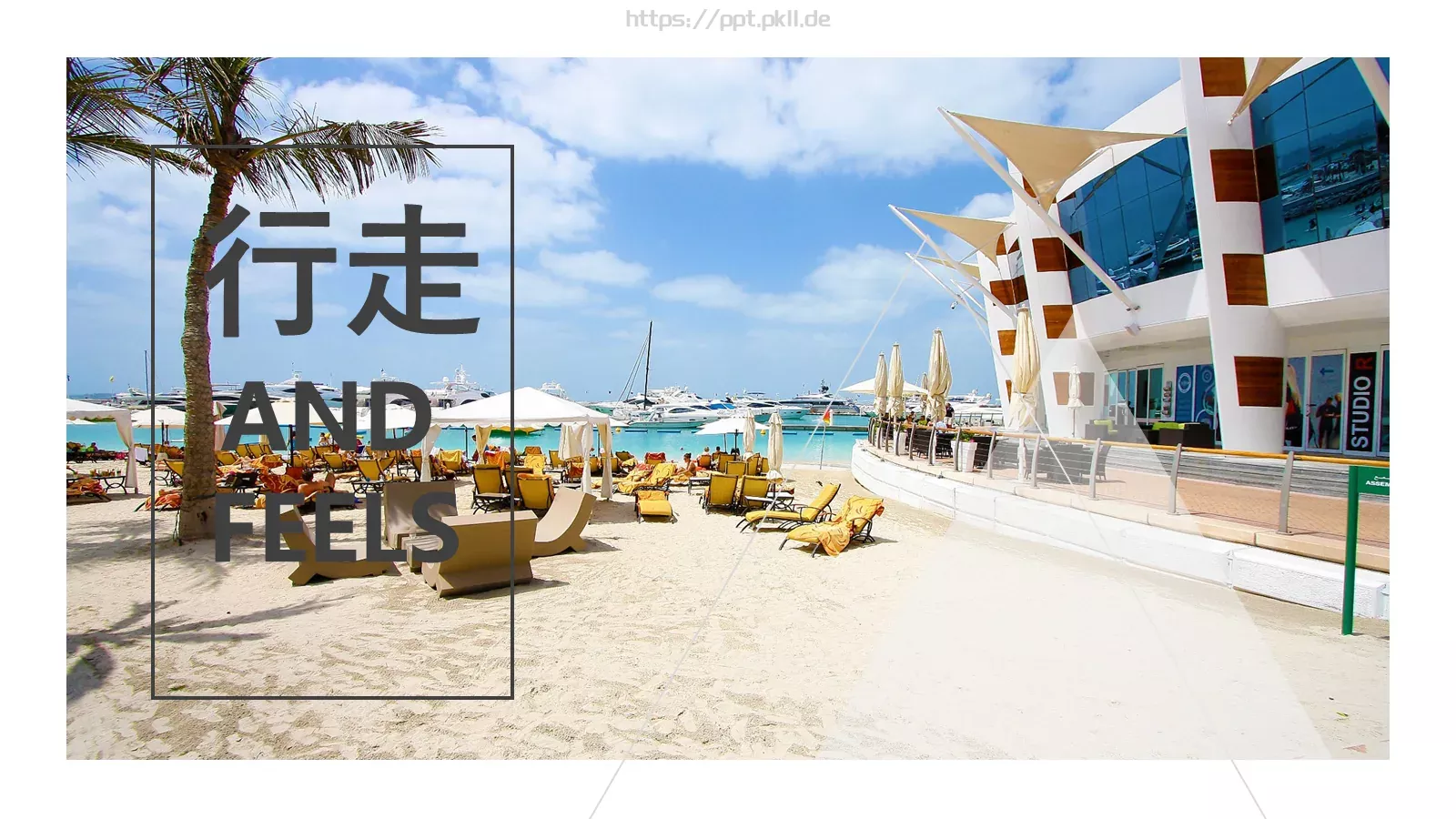 通用模板 第 2 页缩略图
