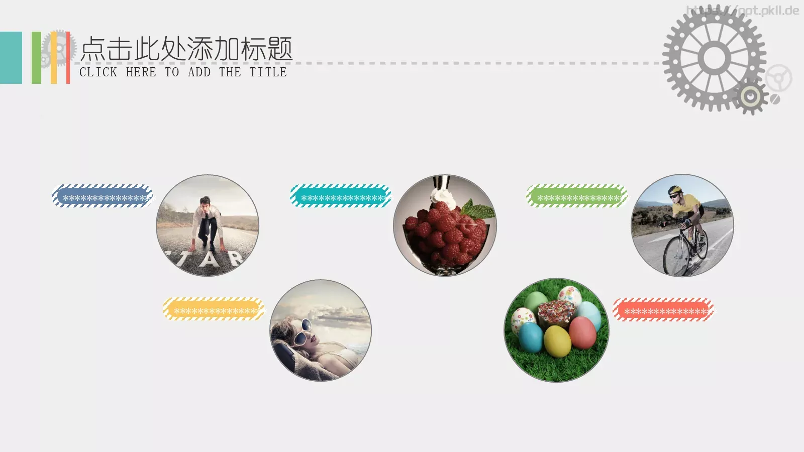 工作汇报PPT模板 第 25 页预览图