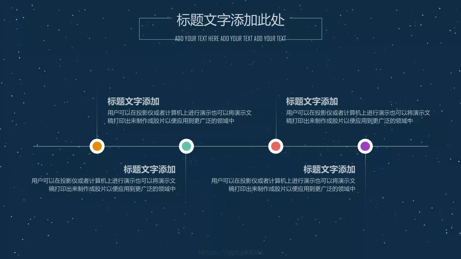 通用模板设计通用 第 10 页预览图