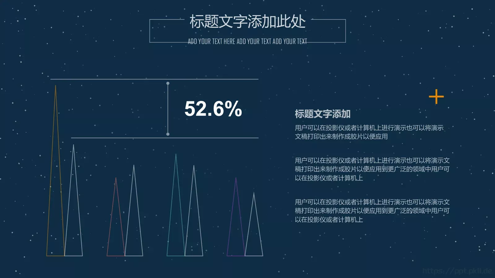通用模板设计通用 第 15 页预览图