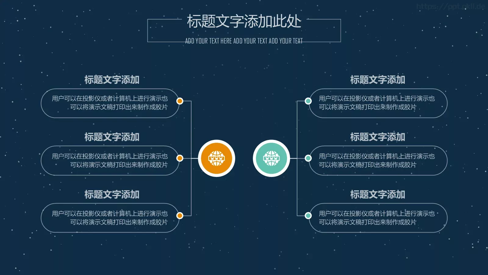 通用模板设计通用 第 13 页预览图