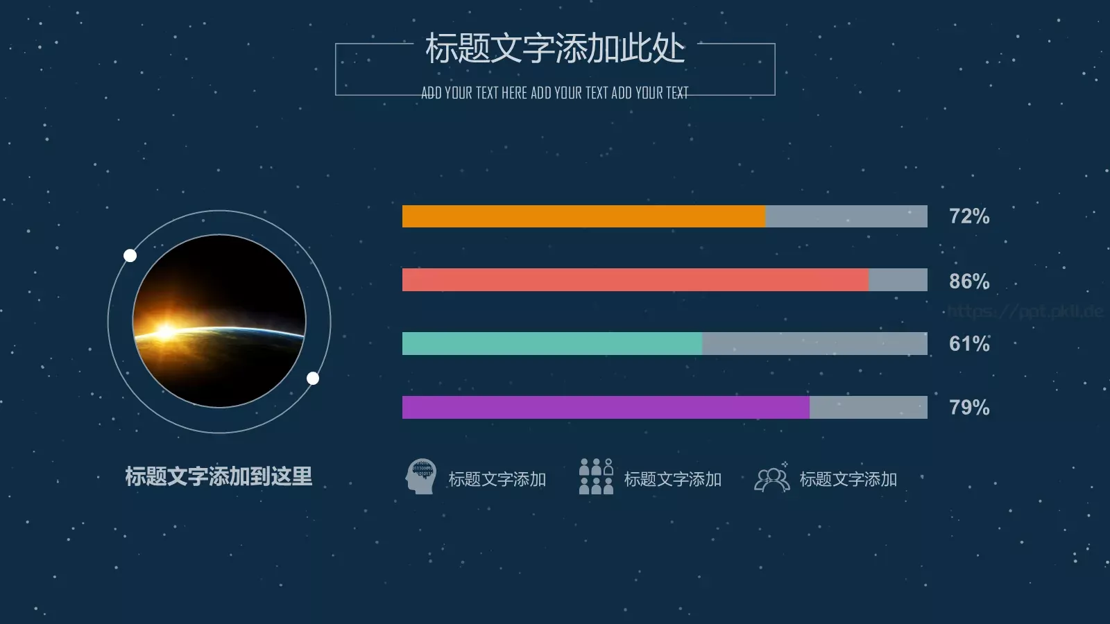 通用模板设计通用 第 16 页预览图