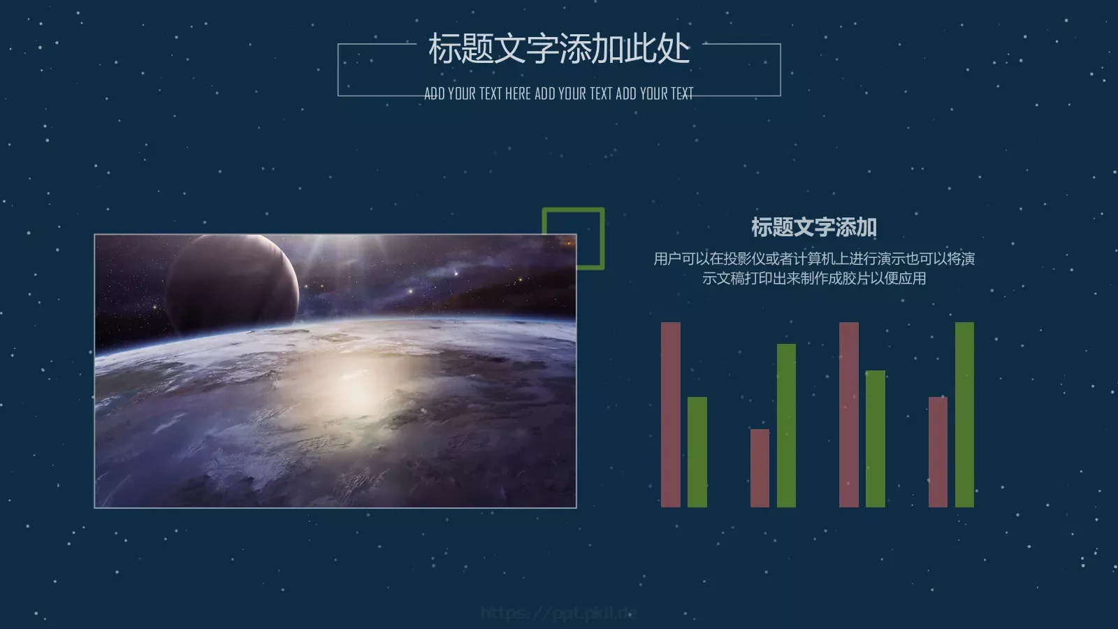 通用模板设计通用 第 17 页预览图