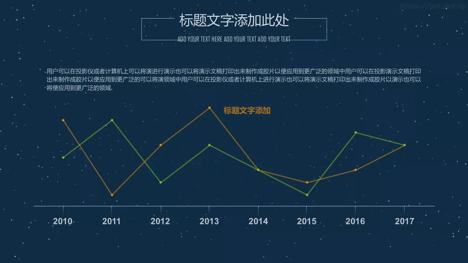 通用模板设计通用 第 18 页预览图