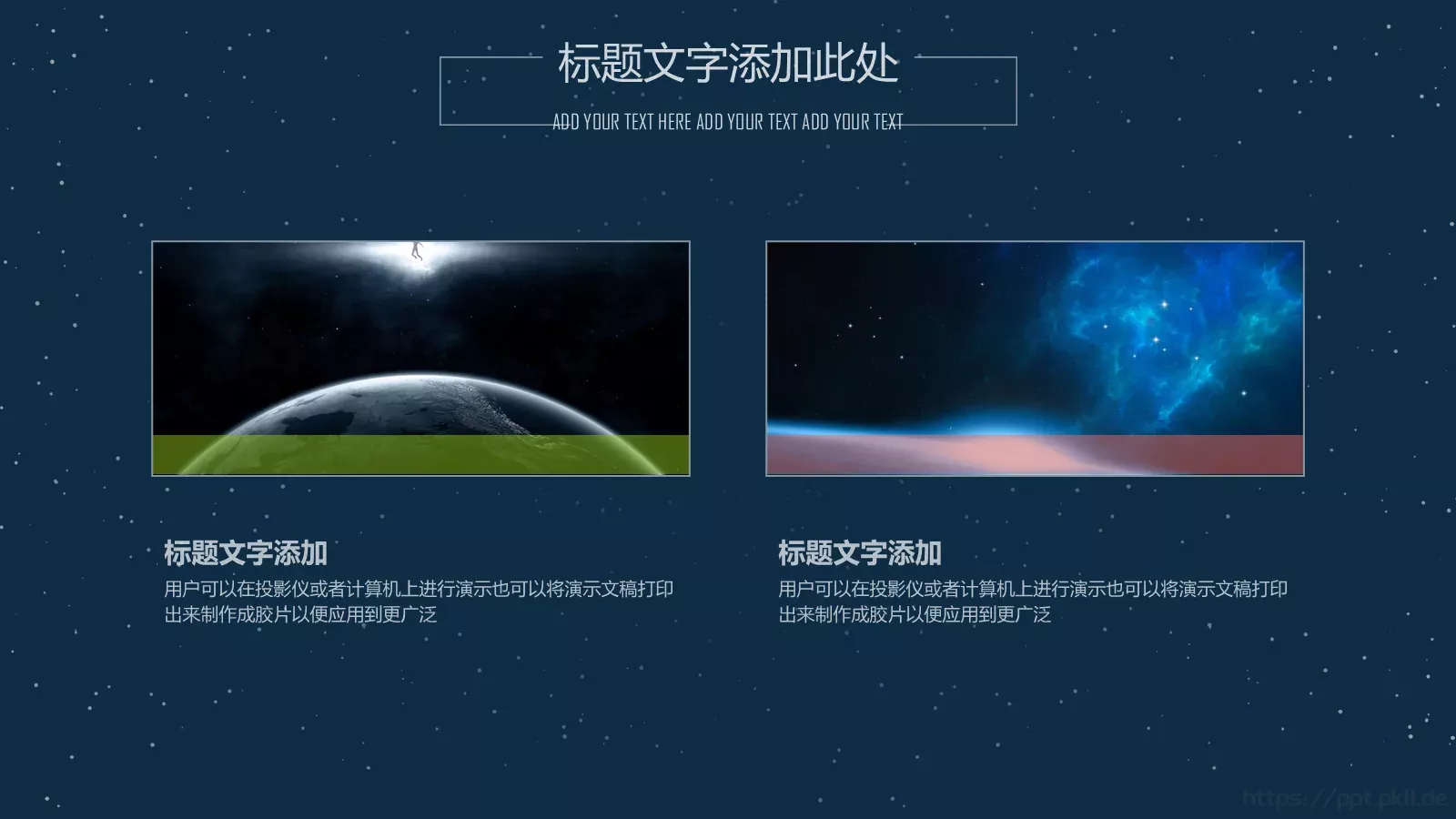 通用模板设计通用 第 22 页预览图