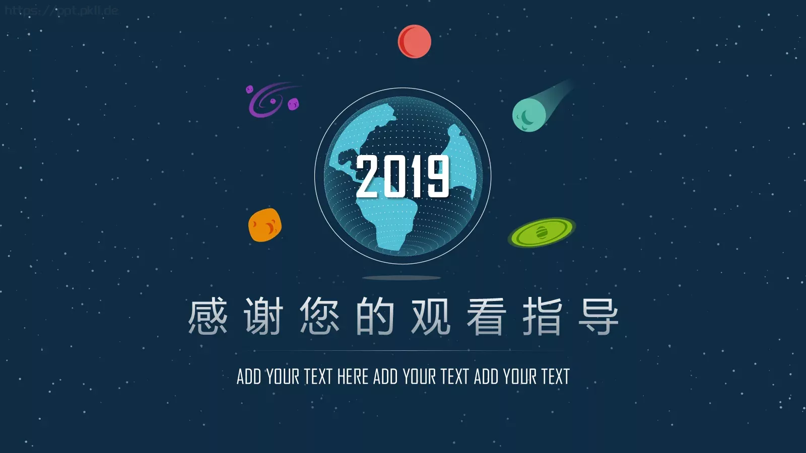 通用模板设计通用 第 25 页预览图