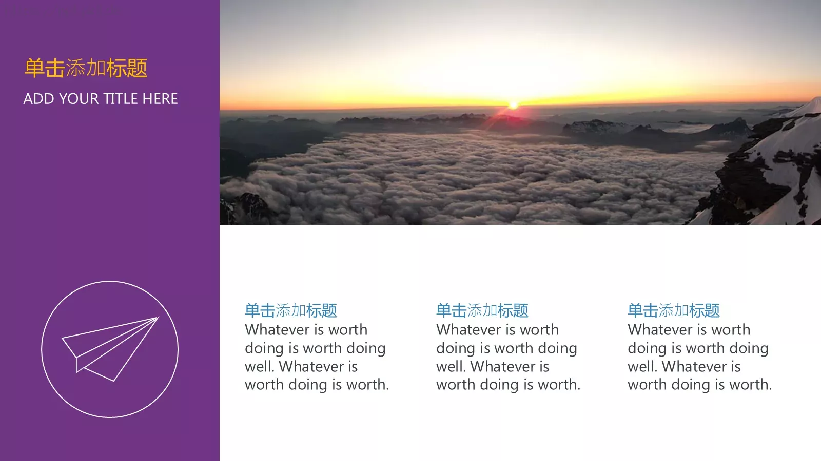 通用模板通用设计 第 7 页预览图