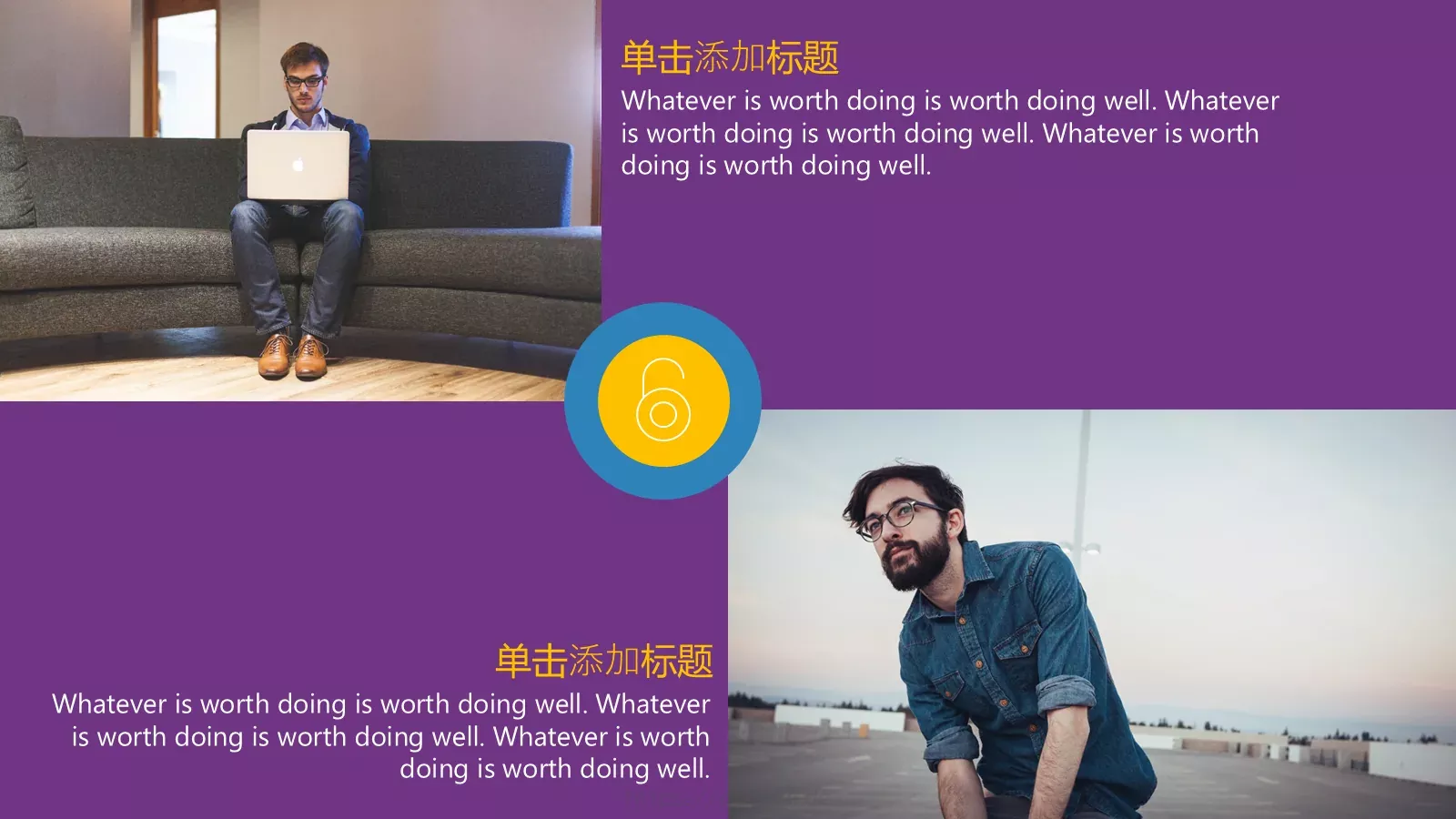 通用模板通用设计 第 9 页预览图