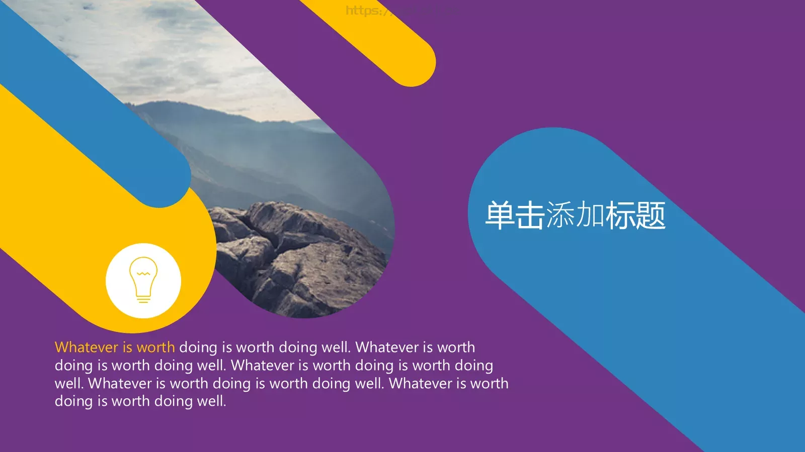 通用模板通用设计 第 11 页预览图