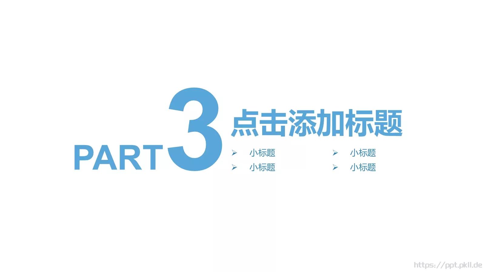 通用汇报PPT模板 第 15 页预览图