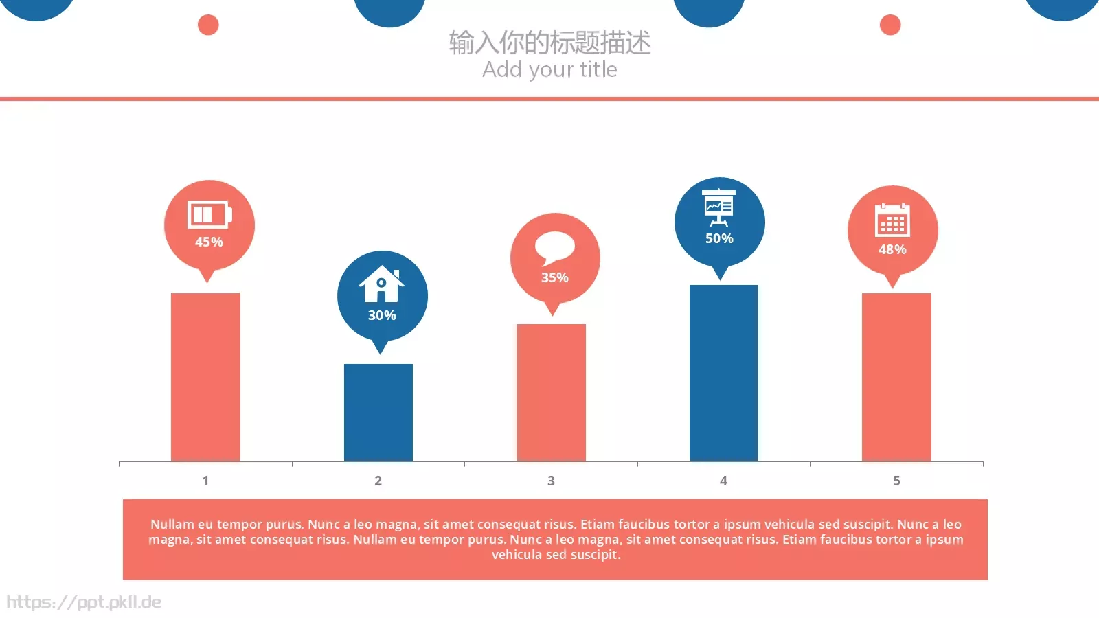 公司企业通用PPT模板 第 19 页预览图