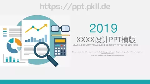工作计划设计PPT模板 缩略图