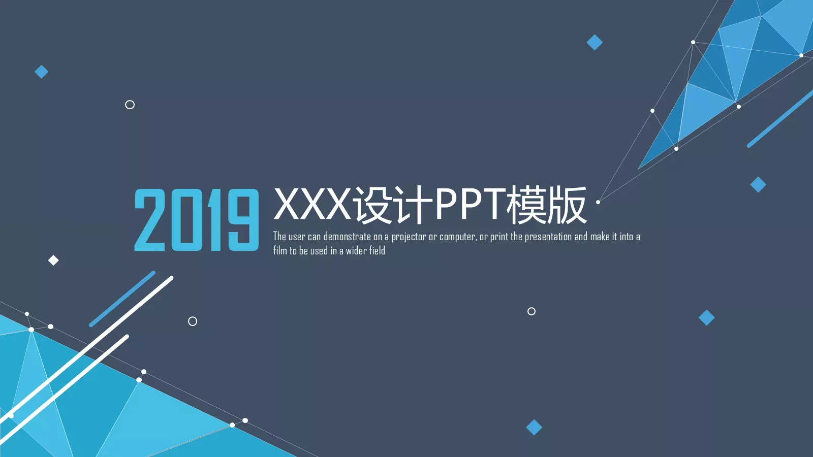 通用模板设计 封面图