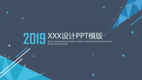 通用模板设计 缩略图