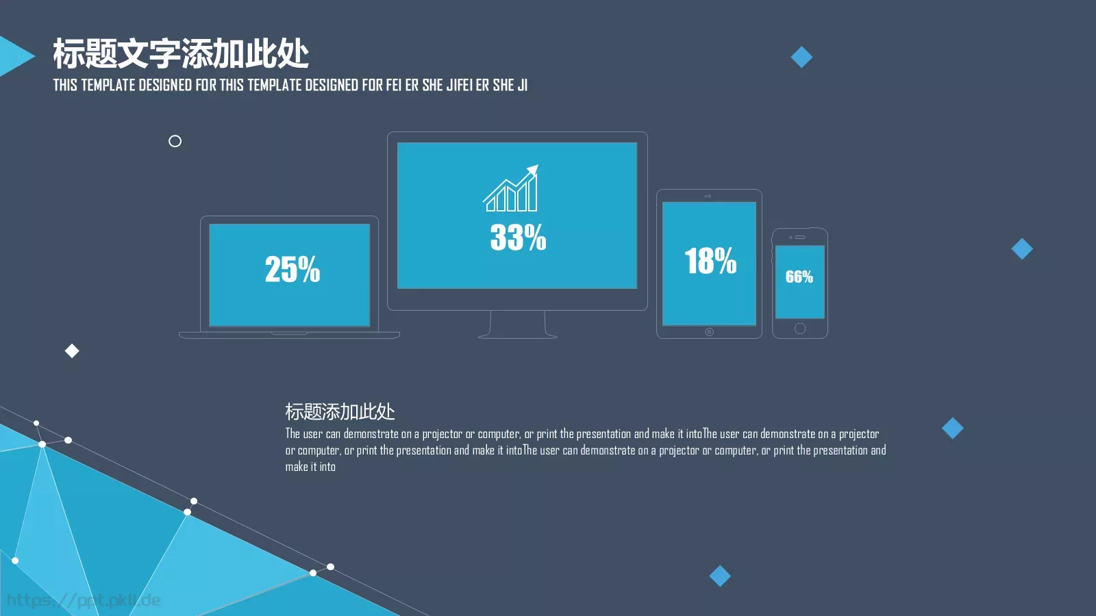 通用模板设计 第 6 页预览图