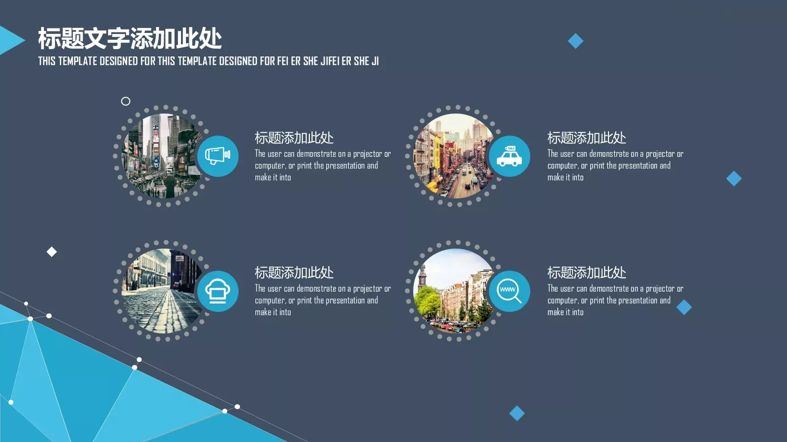 通用模板设计 第 7 页预览图