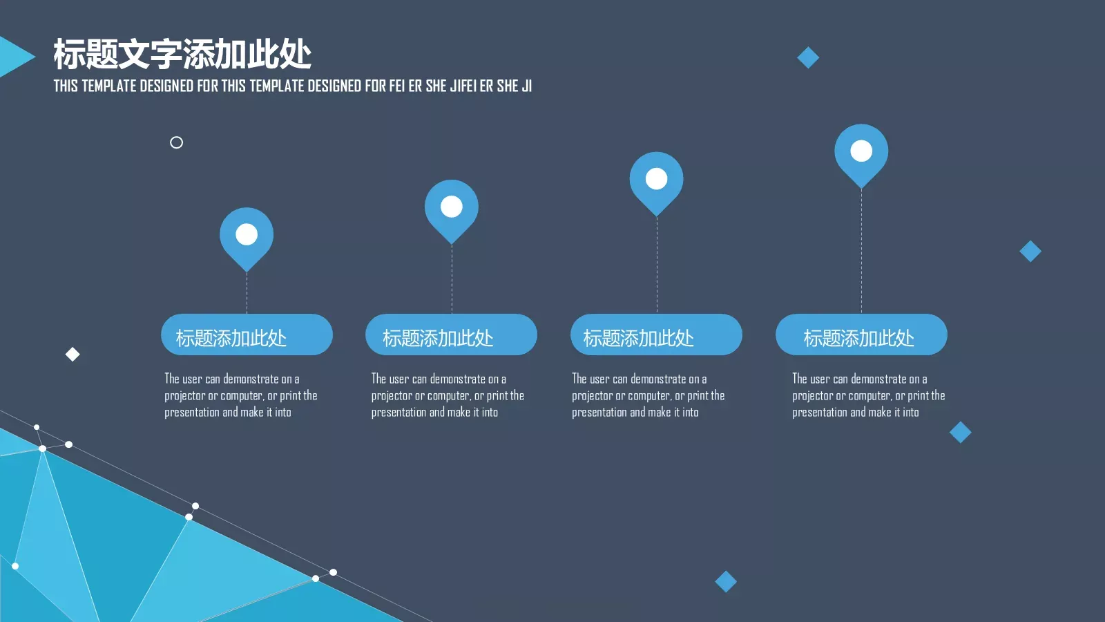 通用模板设计 第 10 页预览图