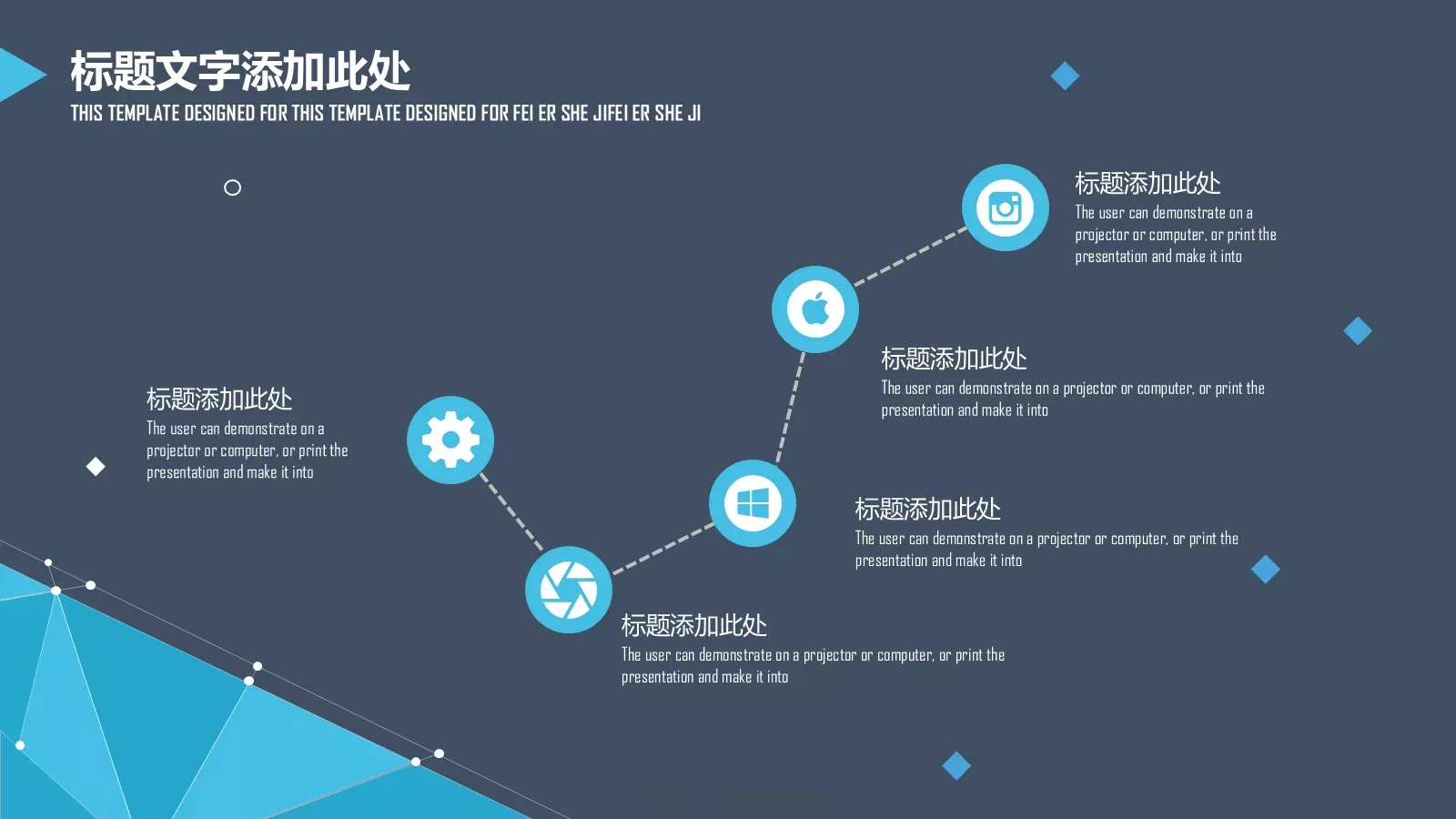 通用模板设计 第 17 页预览图