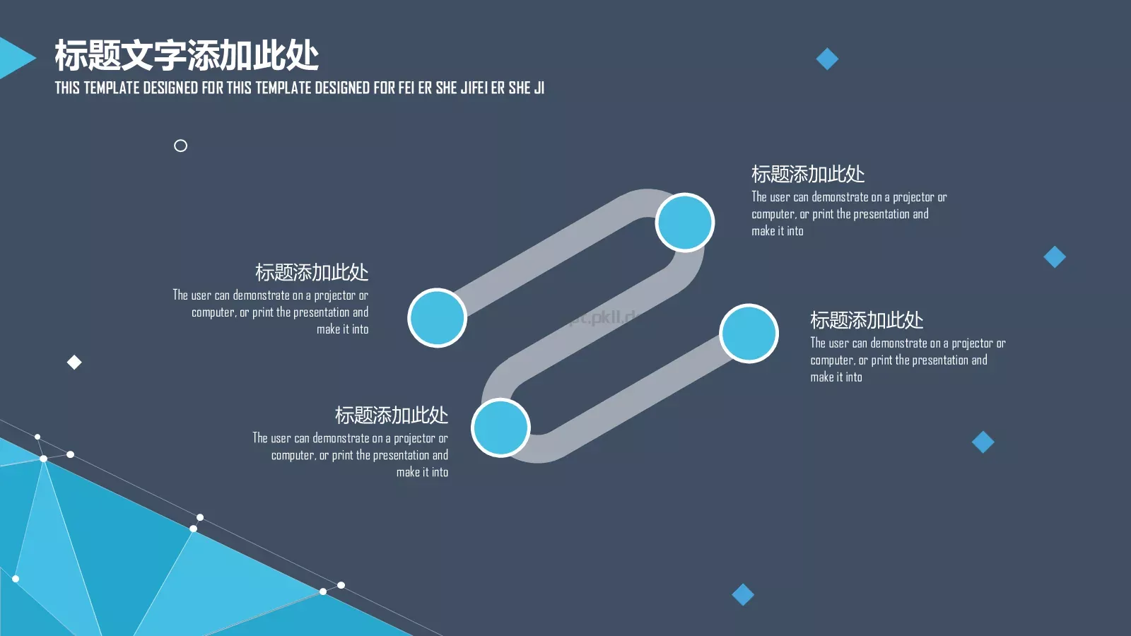 通用模板设计 第 16 页预览图