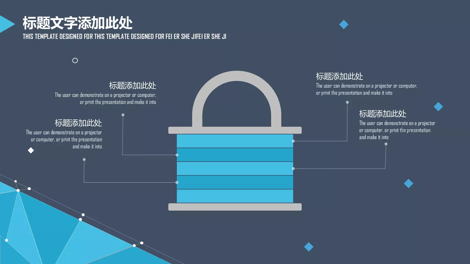 通用模板设计 第 21 页预览图