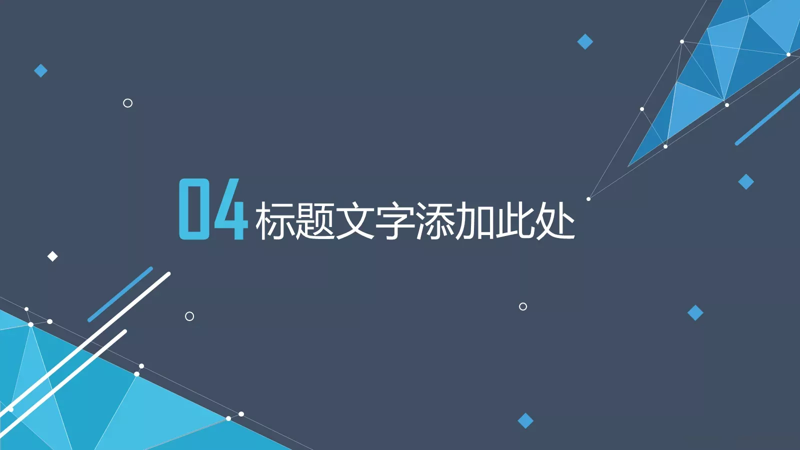 通用模板设计 第 22 页预览图