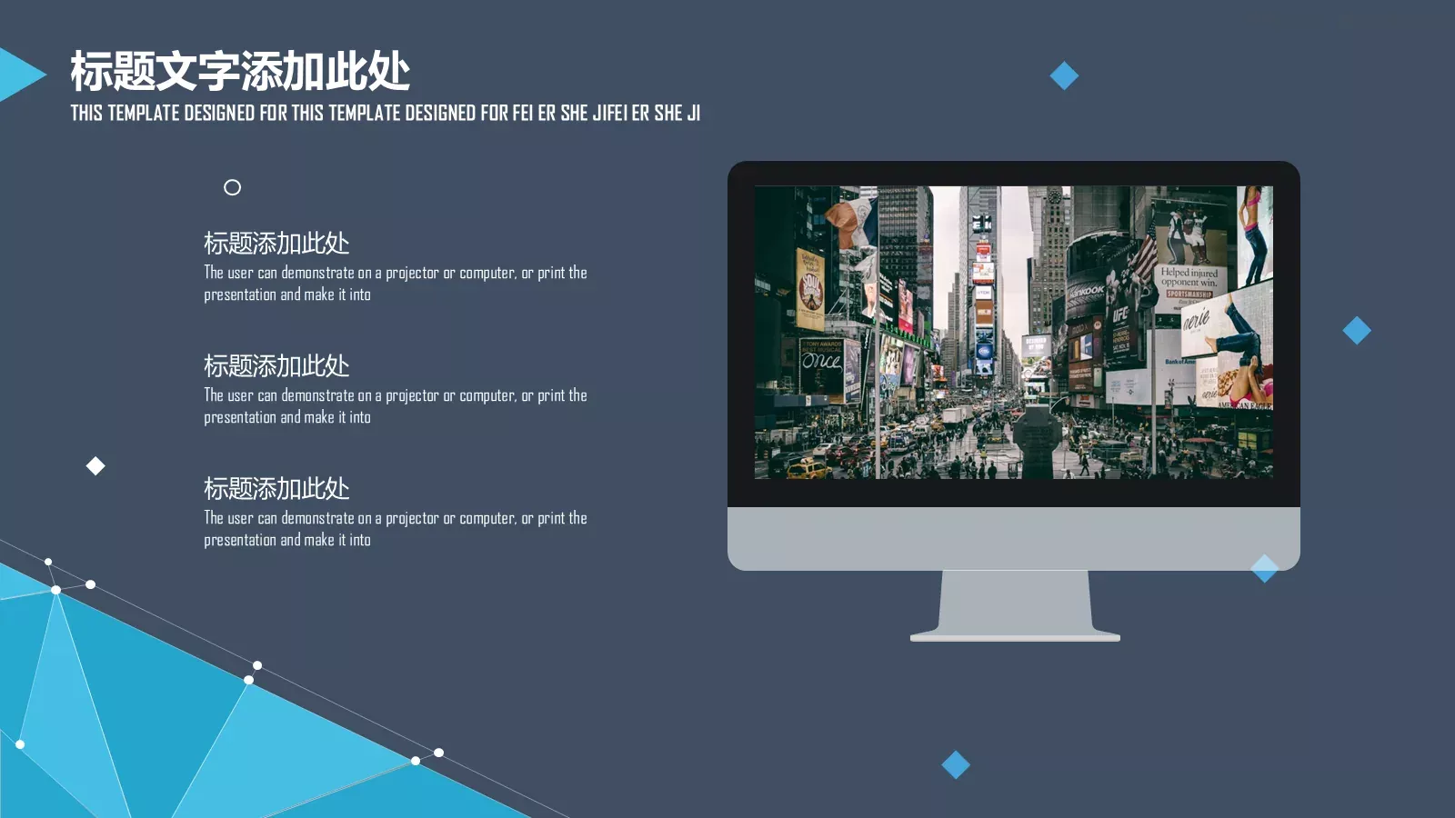 通用模板设计 第 23 页预览图