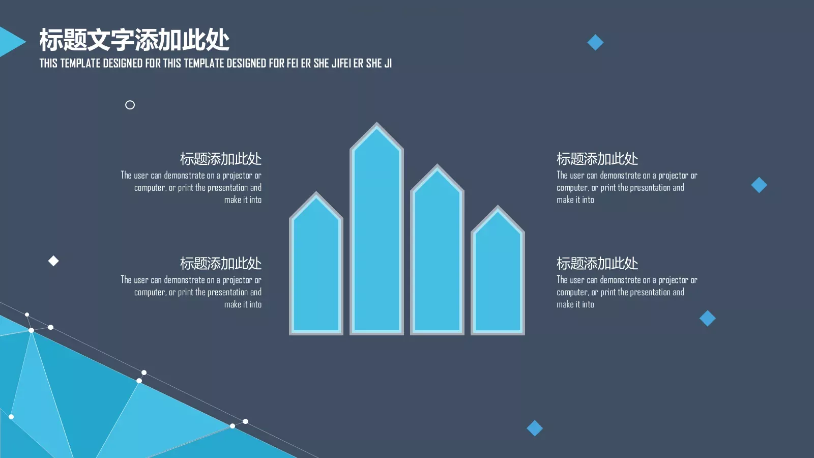 通用模板设计 第 25 页预览图