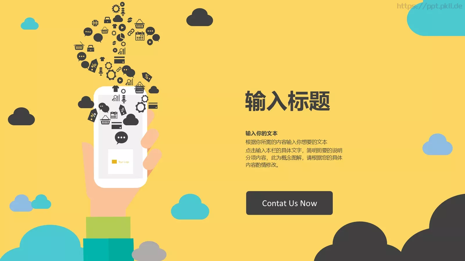 工作汇报PPT模板 第 4 页缩略图
