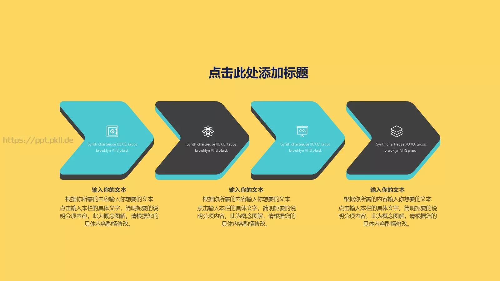 工作汇报PPT模板 第 22 页预览图