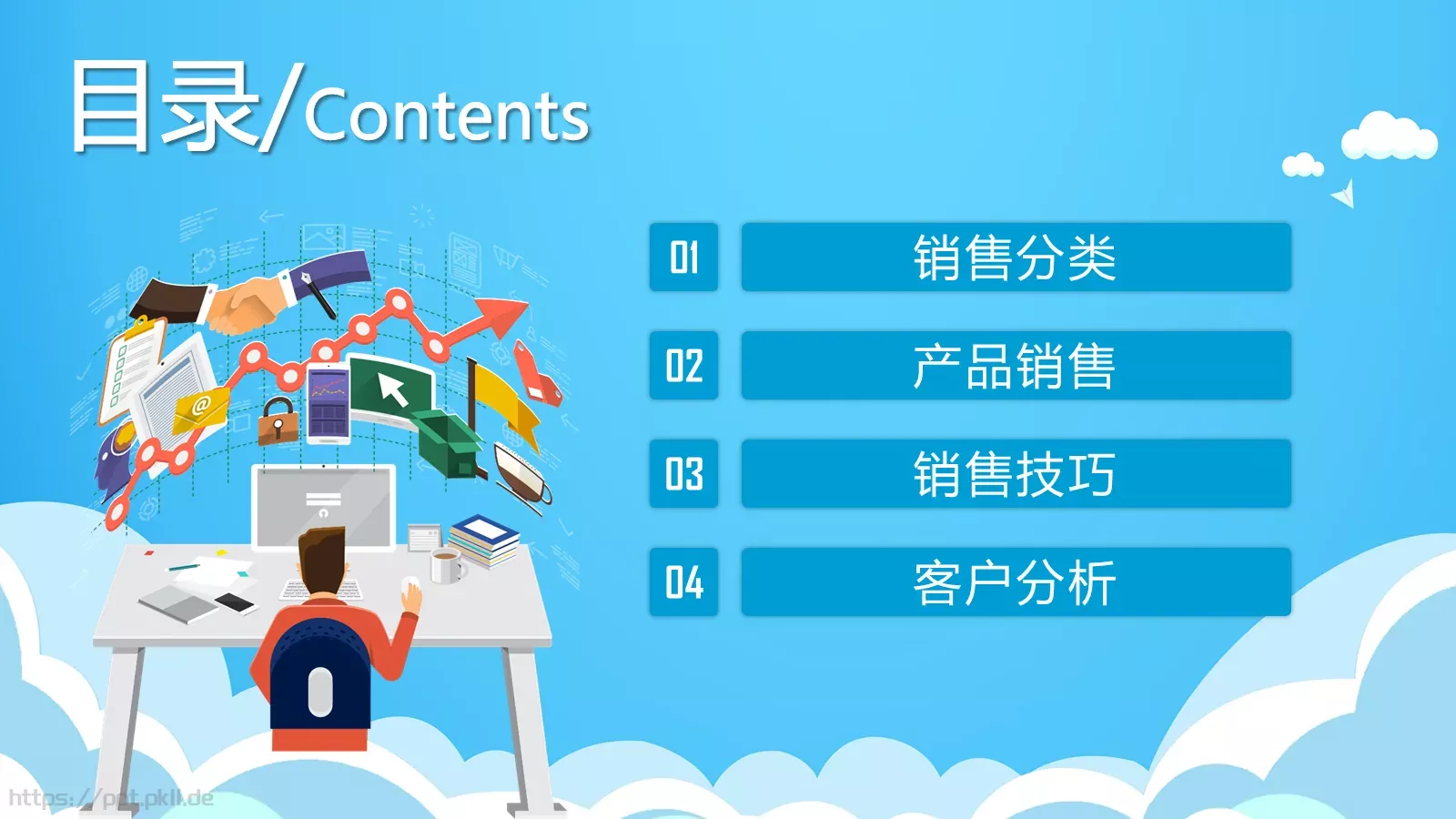 总结计划PPT模板 第 2 页缩略图