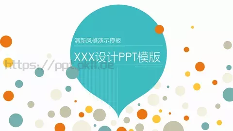 通用模板清新风格演示 缩略图
