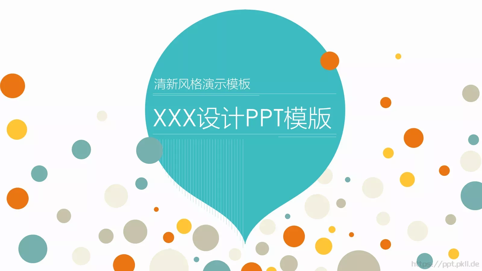 通用模板清新风格演示 第 1 页缩略图