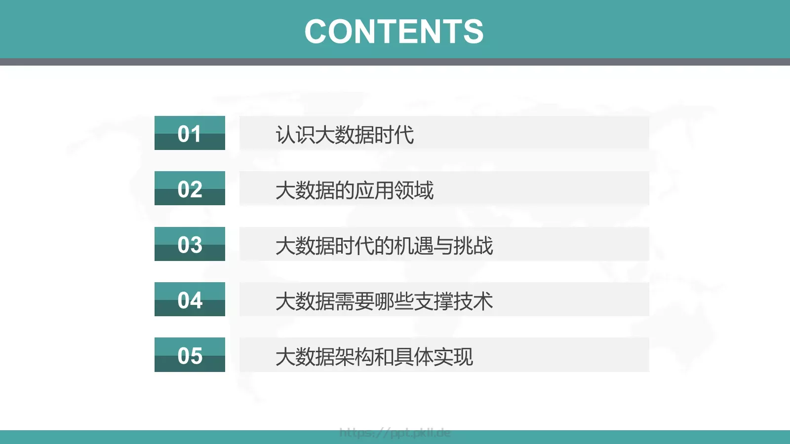 工作汇报通用PPT模板 第 2 页缩略图