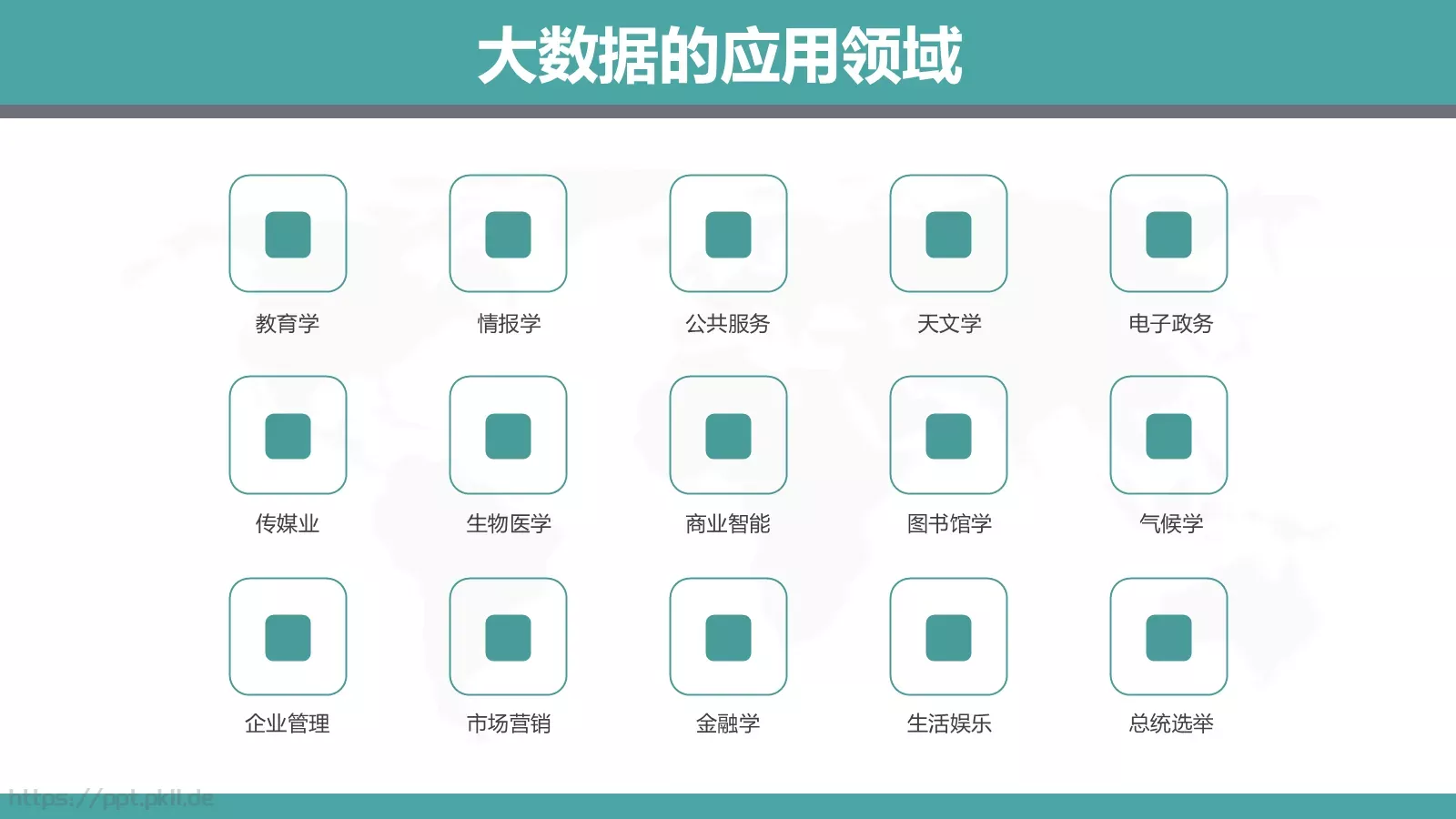 工作汇报通用PPT模板 第 9 页预览图