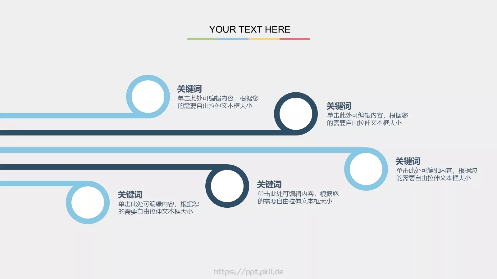 创业计划书PPT模板 第 24 页预览图
